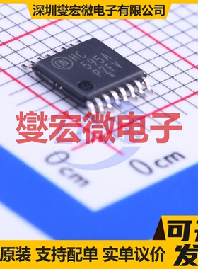 MC74HC595ADTR2G TSSOP-16 串行至串行或并行移位寄存器芯片IC