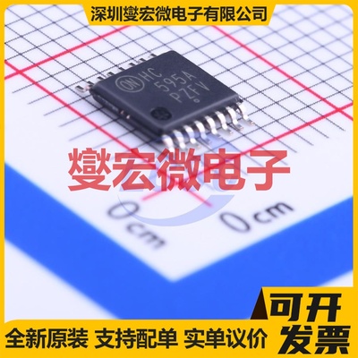 MC74HC595ADTR2G TSSOP-16 串行至串行或并行移位寄存器芯片IC