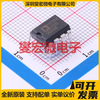 AD712KNZ PDIP-8 双路FET输入放大器芯片IC