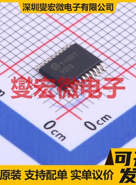 74VHC573MTC TSSOP-20 D型锁存器芯片IC