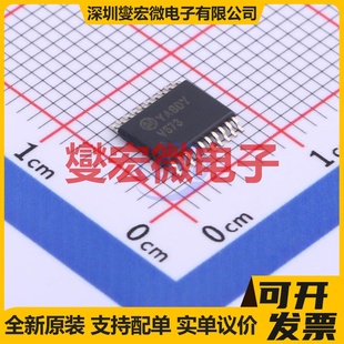 74VHC573MTC TSSOP-20 D型锁存器芯片IC