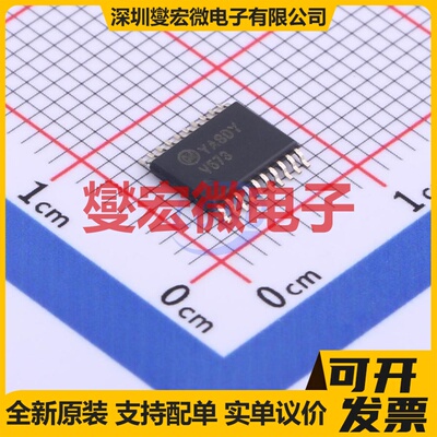 74VHC573MTC TSSOP-20 D型锁存器芯片IC