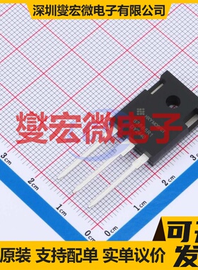 HSCTW35N65G2V TO-247 碳化硅场效应管