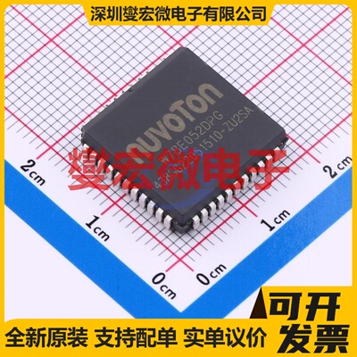 W78E052DPG LCC-44(16.6x16.6) MCU/MPU/SOC微处理器控制器