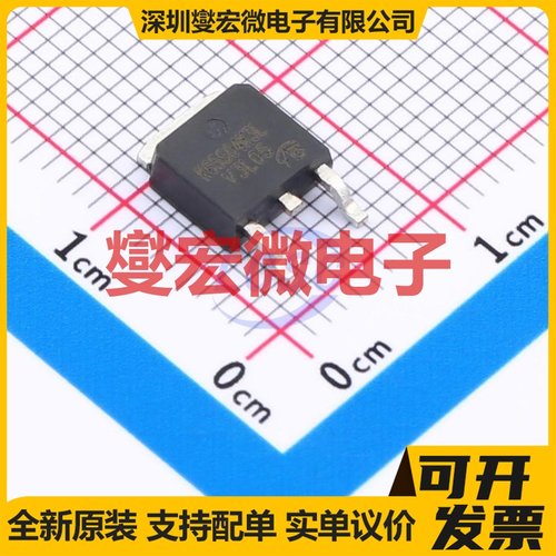 K65S04K3L-VB TO-252 N 40V 85A 场效应管晶体管