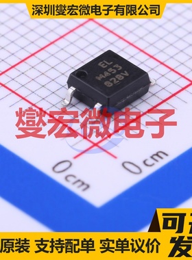 ELM453(TA)-V SOP-5-4.4mm 逻辑输出光耦