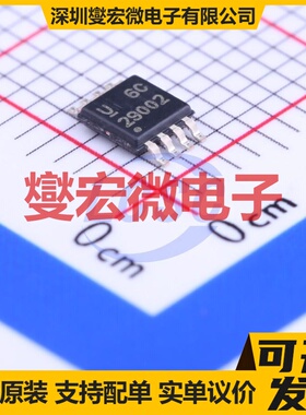 UCC29002DGKR MSOP-8 电池管理芯片IC