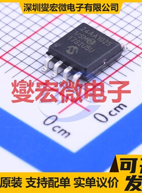 24AA1025-I/SM SOIC-8-208mil EEPROM带电可擦写存储器芯片IC