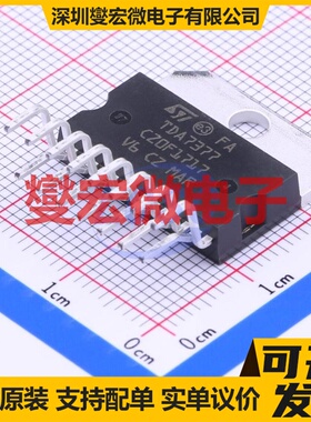 E-TDA7377 MultiwAtt-15 双声道音频放大器芯片IC