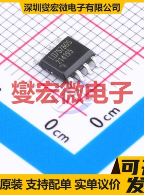 LD7576GS SOP-8 AC-DC电源稳压控制器芯片IC