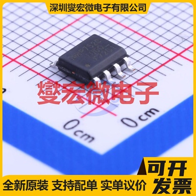 IRF7201TRPBF SOIC-8 N 30V 7.3A 场效应管晶体管