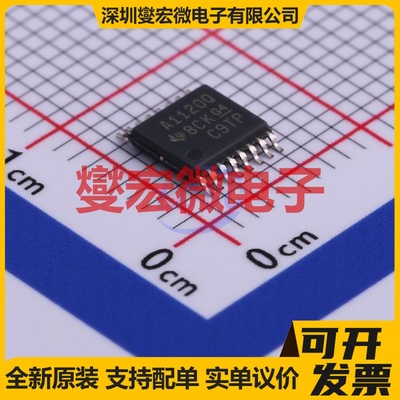 ADS1120QPWRQ1 TSSOP-16 ADC模数转换芯片IC
