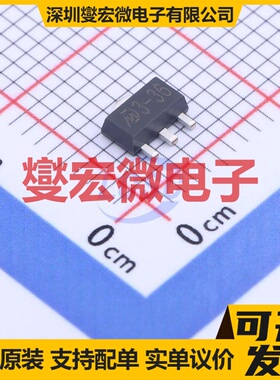MD7336 SOT-89-3 LDO低压差线性稳压器芯片IC