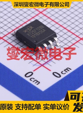 XT25F128BSSIGT SOP-8-208mil 128Mbit NOR FLASH存储器芯片IC