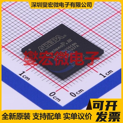 EP3C25U256C8N UBGA-256 FPGA CPLD可编程逻辑芯片IC