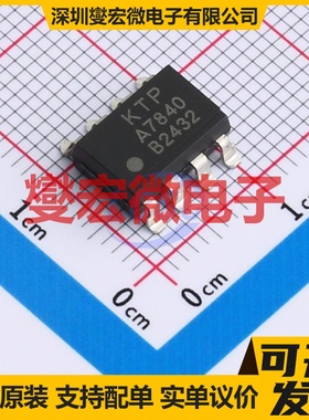 HCPL-7840-C5L0 SMD-8P 隔离式放大器芯片IC