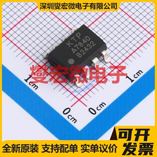 隔离式 HCPL 放大器芯片IC SMD 7840 C5L0