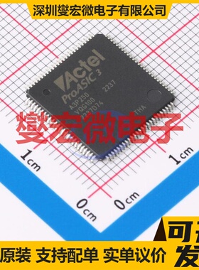 A3P250-VQG100 TQFP-100(14x14) FPGA CPLD可编程逻辑芯片IC