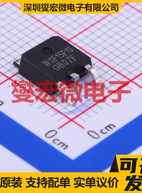 WSF15P10 TO-252-2(DPAK) P 100V 13A 场效应管晶体管