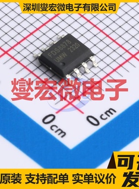 FDS8878(UMW) SOP-8 30V 10.2A 场效应管晶体管