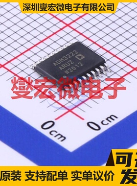 ADM3222ARUZ-REEL7 TSSOP-20 RS-232收发器接口芯片IC