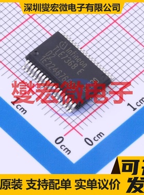 TLE7368E PG-DSO-36 DC-DC电源转换器芯片IC