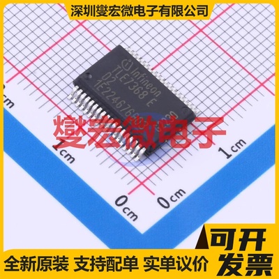 TLE7368E PG-DSO-36 DC-DC电源转换器芯片IC