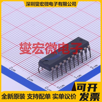 SN74HC273N DIP-20 触发器芯片IC