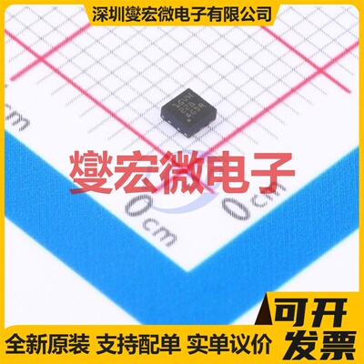 TLV75512PDRVR WSON-6-EP(2x2) LDO低压差线性稳压器芯片IC