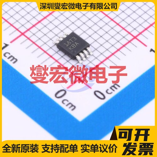 LM2936MM-5.0/NOPB VSSOP-8-0.65mm LDO低压差线性稳压器芯片IC