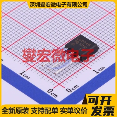 IRLU024NPBF-VB TO-251 N 60V 35A 场效应管晶体管
