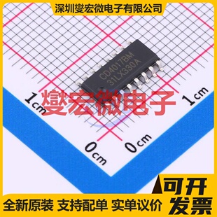 CD4017BM(LX) SOP-16 十进制计数器芯片IC