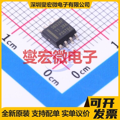 LMR36520FADDAR SO-8 DC-DC电源转换器芯片IC
