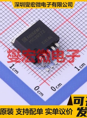 MIC39372S/TR TO-263-5 LDO低压差线性稳压器芯片IC