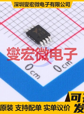 CBMG719AMS8 MSOP-8 模拟开关/多路复用器芯片IC