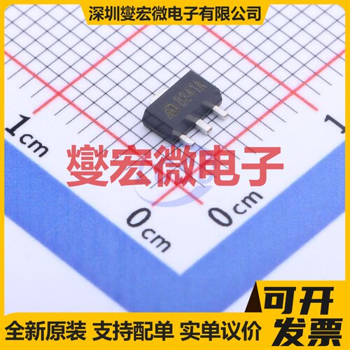 MD8341A SOT-89-3 LDO低压差线性稳压器芯片IC