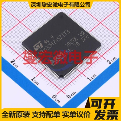 STM32H745ZIT3 LQFP-144(20x20) MCU/MPU/SOC微处理器控制器