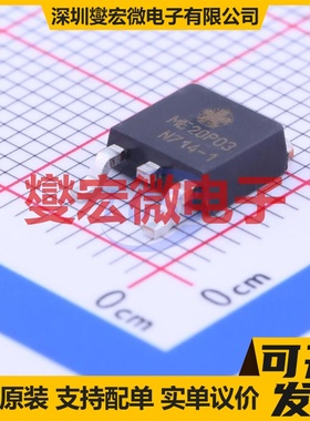 ME20P03 TO-252-2(DPAK) P 30V 27.6A 场效应管晶体管