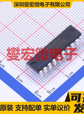 TPIC6B595N PDIP-20 串行至串行或并行移位寄存器芯片IC