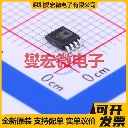 AD8629ARMZ-REEL MSOP-8 双路精密运算放大器芯片IC