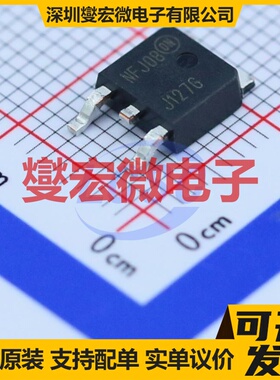 MJD127T4G TO-252-2(DPAK) PNP 100V 8A 达林顿晶体管