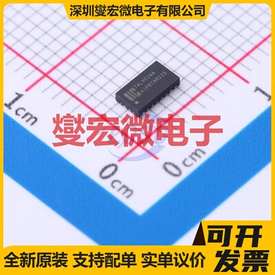 AiP74LVC244QE20.TR DHVQFN20 缓冲/驱动/接收/收发器芯片IC