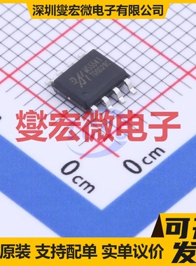 MS5541 SOIC-8 DAC数模转换芯片IC