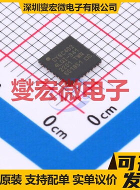 CY8C4024LQI-S412T UFQFN-32-EP MCU/MPU/SOC微处理器控制器