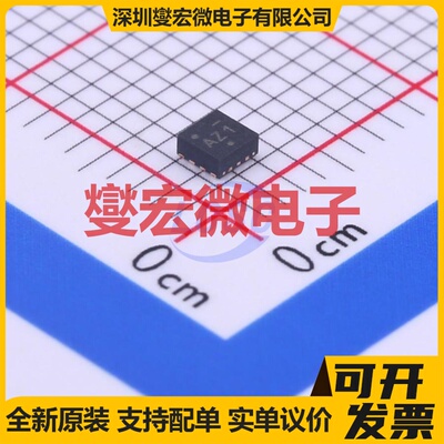 MC14543BDR2G SOIC-16 LCD驱动器芯片IC