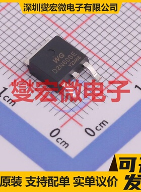 WGD2N60SE TO-252 场效应管晶体管