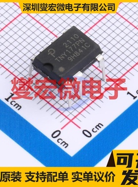 TNY177PN DIP-8 AC-DC电源稳压控制器芯片IC