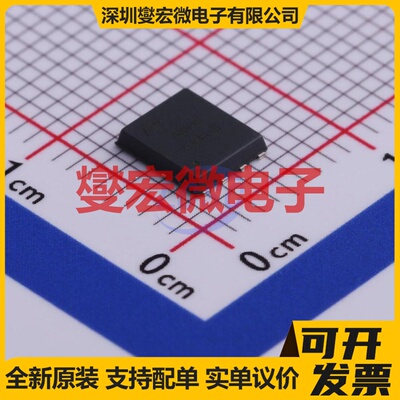 HSBA8048 PRPAK(5x6) N 80V 48A 场效应管晶体管