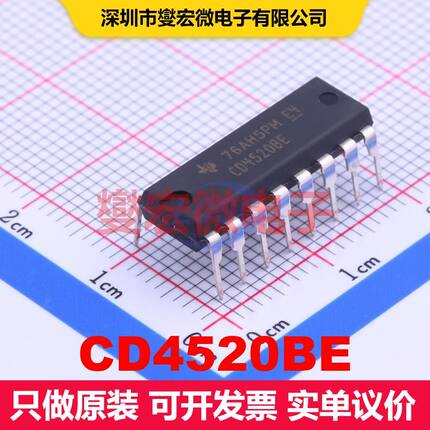 CD4520BE DIP-16 计数器/分频器 逻辑 集成芯片IC