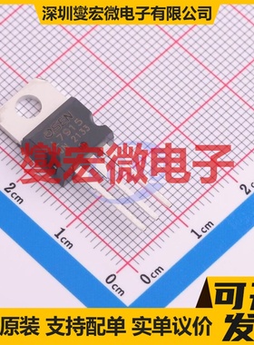 L7915 TO-220ST LDO低压差线性稳压器芯片IC